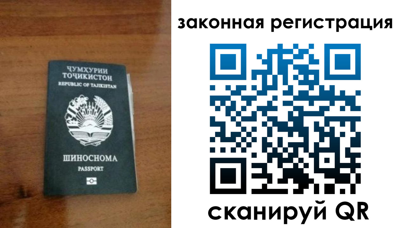 регистрация для школы в Дубне