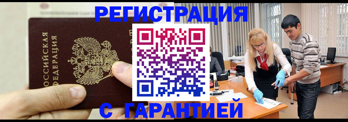 пропишу в квартире в Дубне