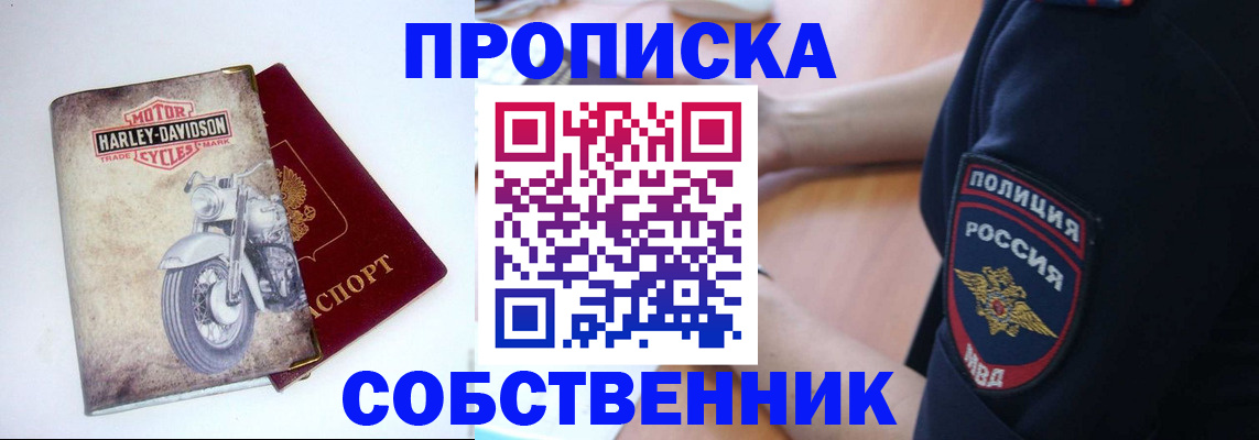 временная регистрация госуслуги в Дубне